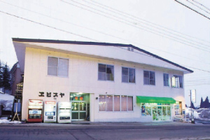 池の平温泉観光協会 妙高高原 エビスヤ