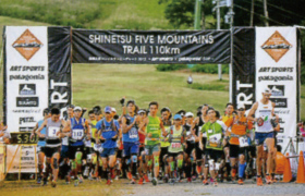 池の平温泉観光協会 妙高高原 信越五岳トレイルランニングレース